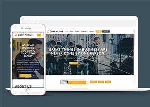 宽屏企业活动展示网站源码模板下载 - 越北资源网