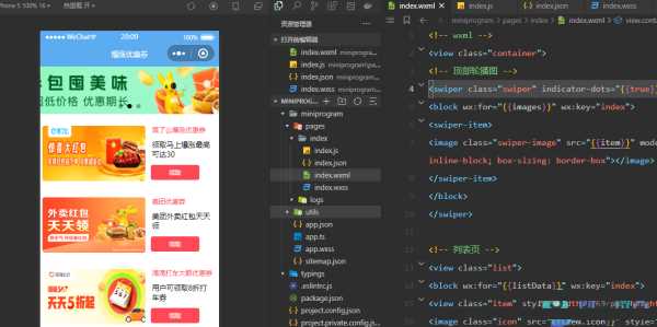 图片[2] - 优惠券小程序源码/微信小程序 - 小辰精品|源码站™