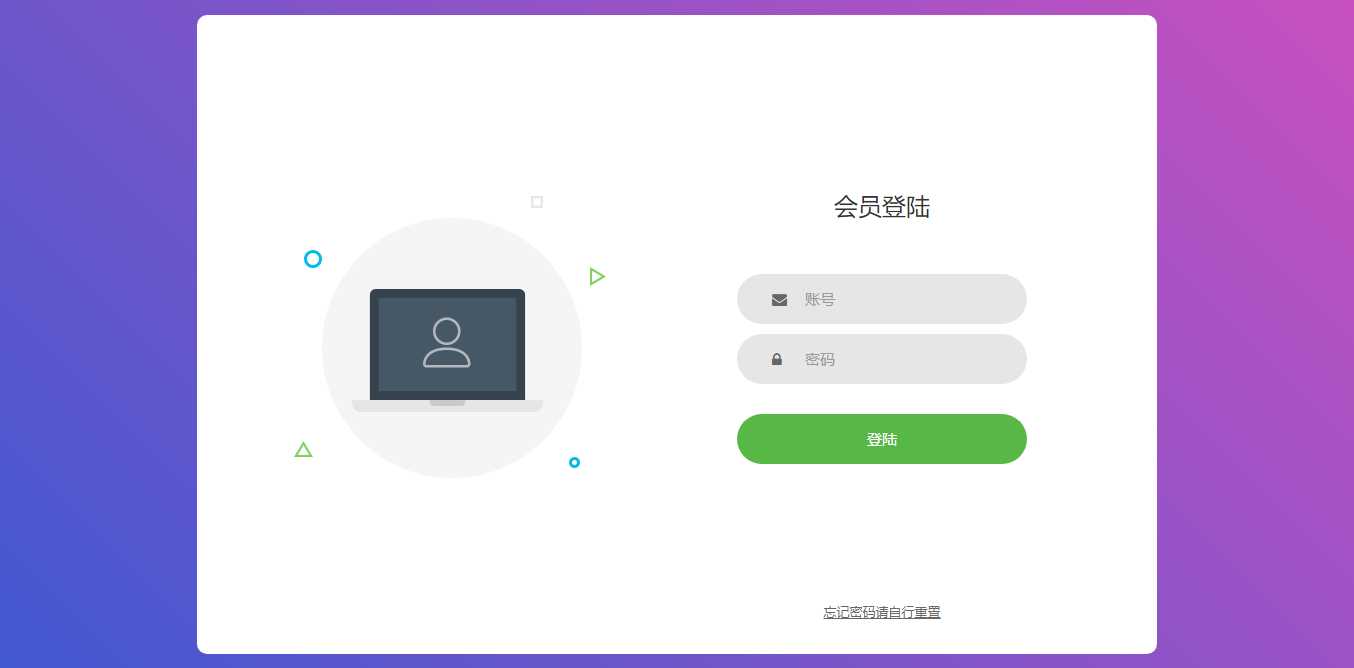 图片[3] - 微信支付宝换钱源码 可对接易支付 - 小辰精品|源码站™