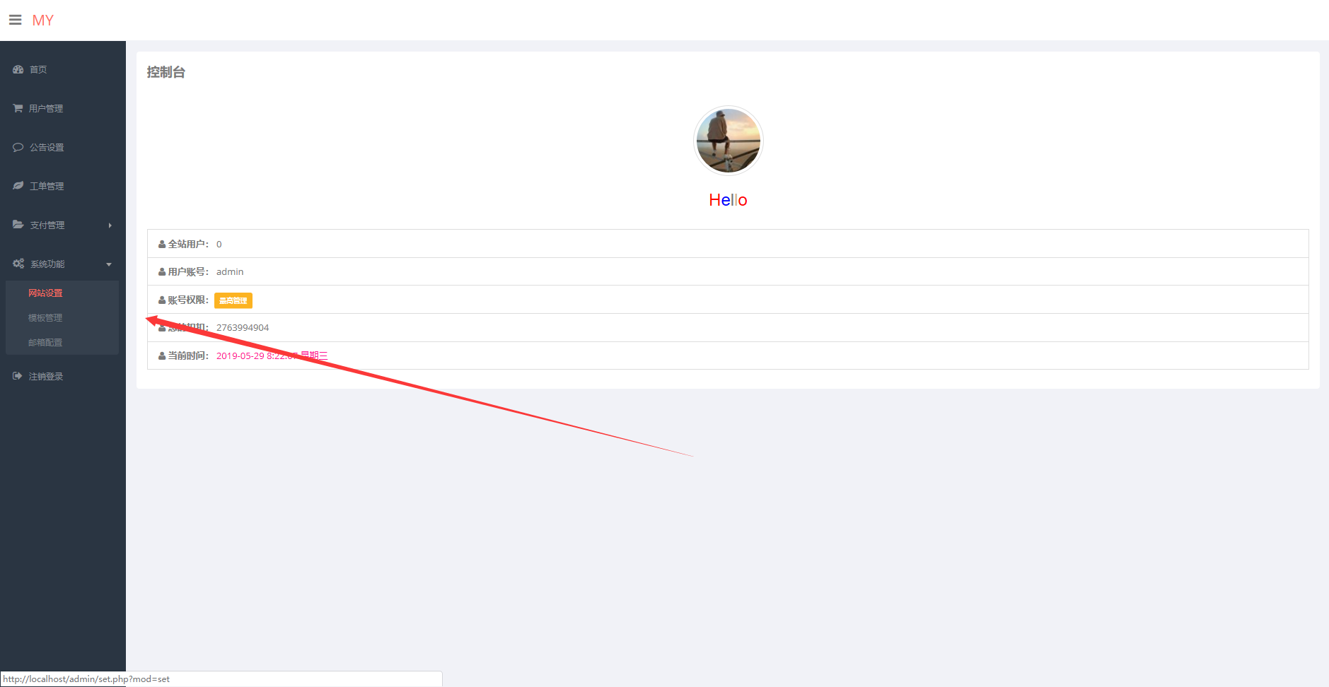 图片[2] - 陌屿加密系统8.0最新版开源 - 小辰精品|源码站™