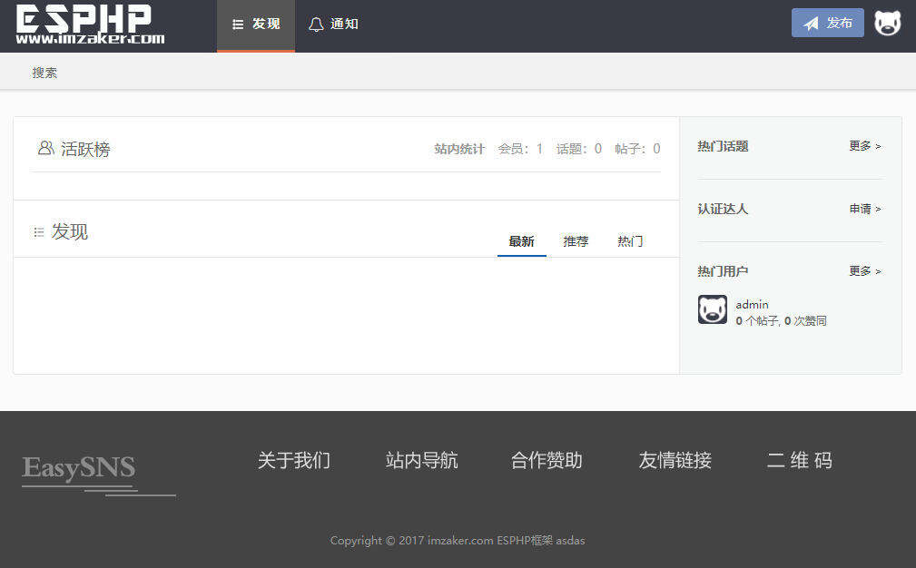 Laysns导航系统旧版本免费发布 - 小辰精品|源码站™