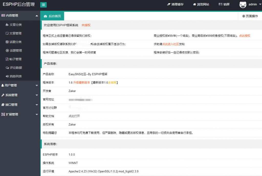 图片[2] - Laysns导航系统旧版本免费发布 - 小辰精品|源码站™