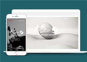 宽屏创意滚屏网络建站公司前端模板下载 - 项目资源网