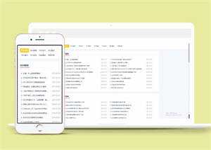 纯净新闻资讯个人博客类前端模板 - 小辰精品|源码站™