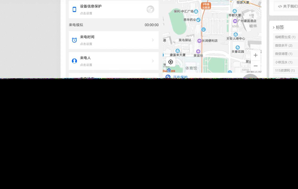 emlog博客简约智下载插件 - 小辰精品|源码站™