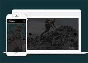 侧边栏个人图文简历HTML模板 - 小辰精品|源码站™