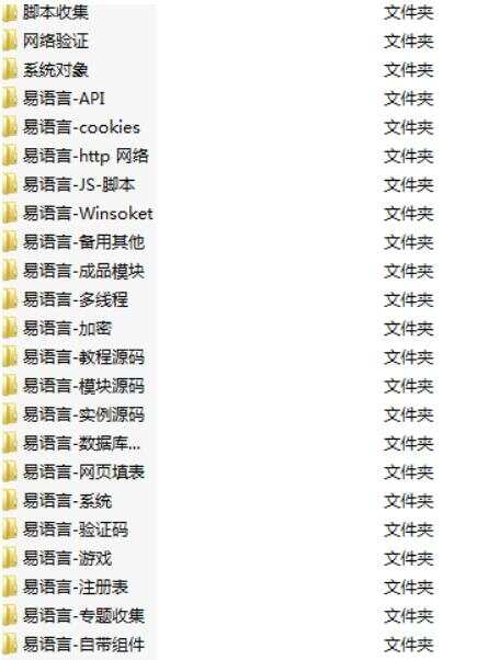 精易4周年限量纪念U盘资源 - 小辰精品|源码站™