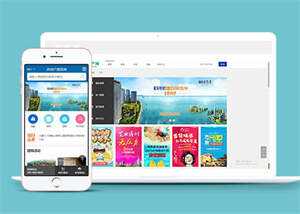 宽屏房产楼盘类网站前端模板 - 小辰精品|源码站™