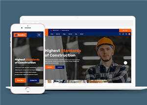 简洁城市建筑公司源码模板下载 - 小辰精品|源码站™