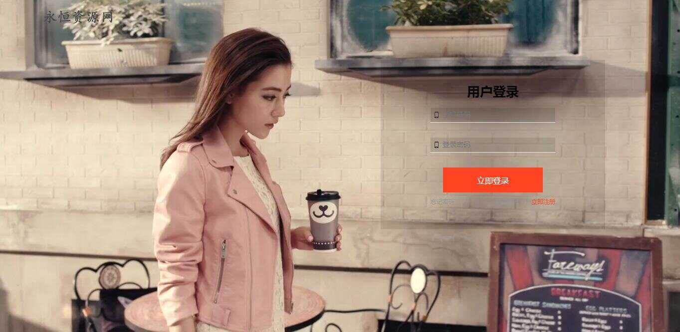 适应PC端的MV登录页面源码 - 小辰精品|源码站™