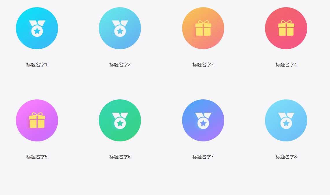 CSS鼠标悬停展开简介特效 - 越北资源网