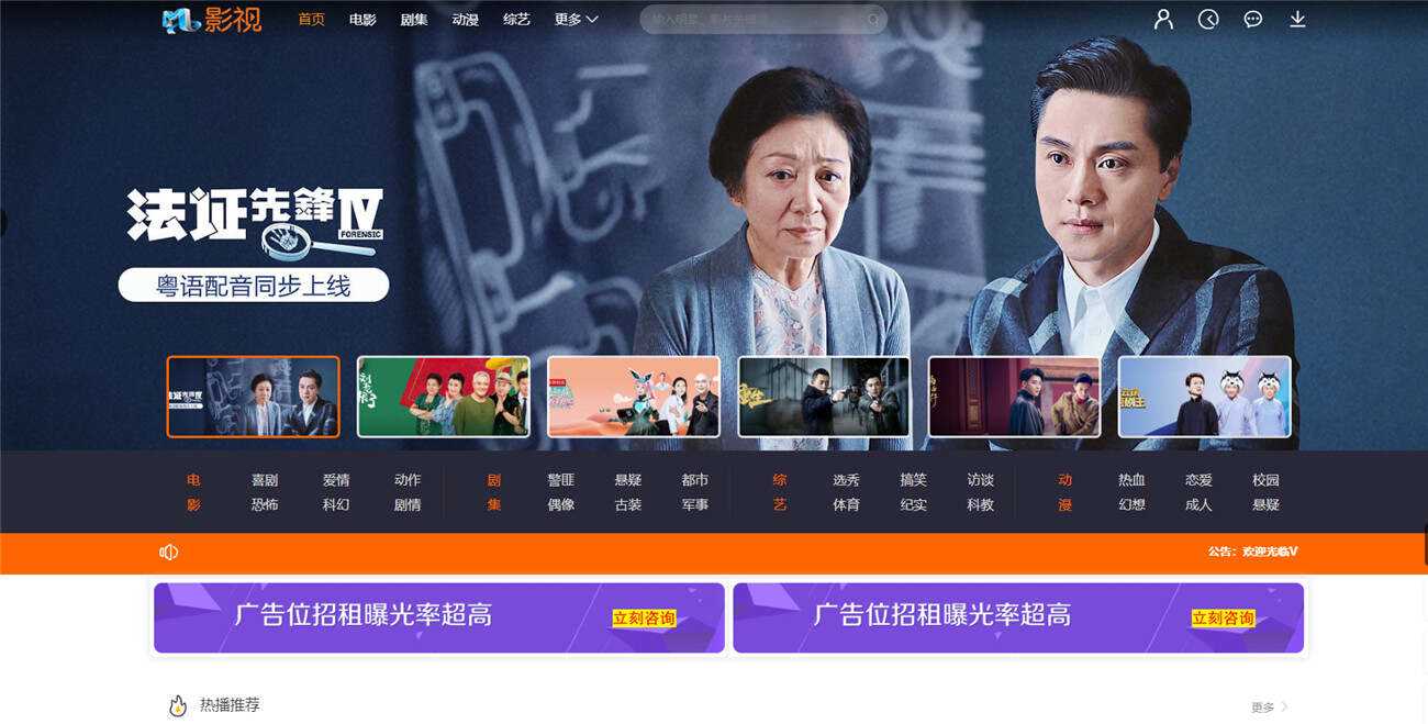 米酷影视v7.0.0更新源码+解析接口 - 小辰精品|源码站™