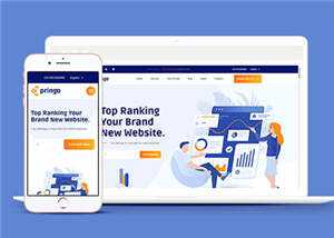 蓝色通用企业集团源码模板下载 - 小辰精品|源码站™