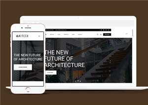 黑色建筑设计企业网站模板源码下载 - 小辰精品|源码站™