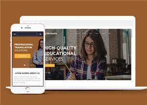 简约翻译公司网站模板源码下载 - 小辰精品|源码站™