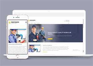 水管维修上门服务网站模板下载 - 小辰精品|源码站™