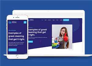 简约保洁公司网页模板源码下载 - 小辰精品|源码站™