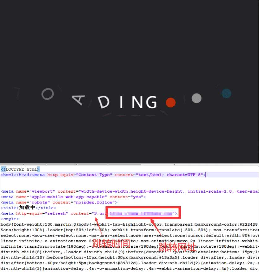 比较美观即将跳转html源码 - 小辰精品|源码站™