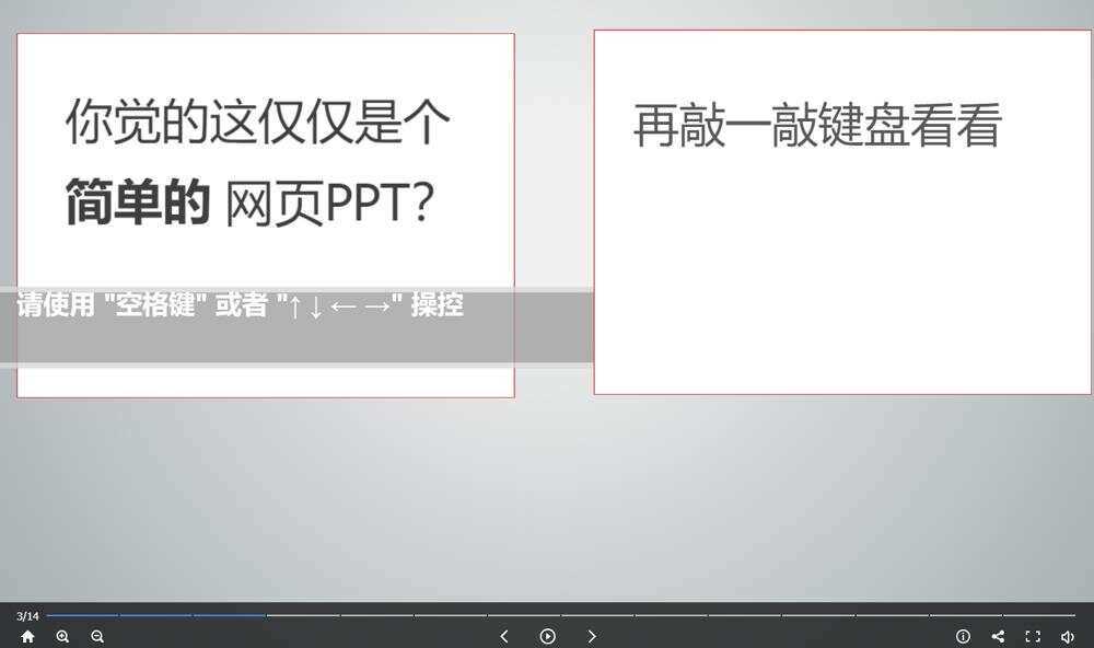 高逼格故宫介绍网页源码 - 小辰精品|源码站™