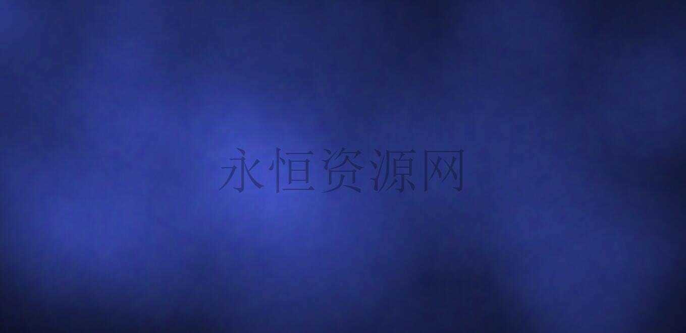 html5 canvas全屏模糊烟雾背景色变化动画特效 - 小辰精品|源码站™