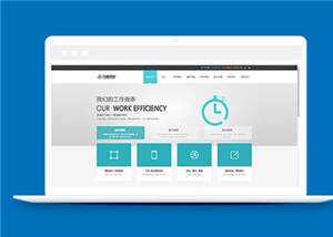 简洁科技网站公司网站模板源码下载 - 小辰精品|源码站™