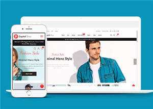 宽屏时尚产品商城html模板下载 - 小辰精品|源码站™