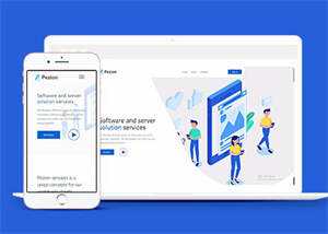 软件营销代理公司网页模板下载 - 小辰精品|源码站™