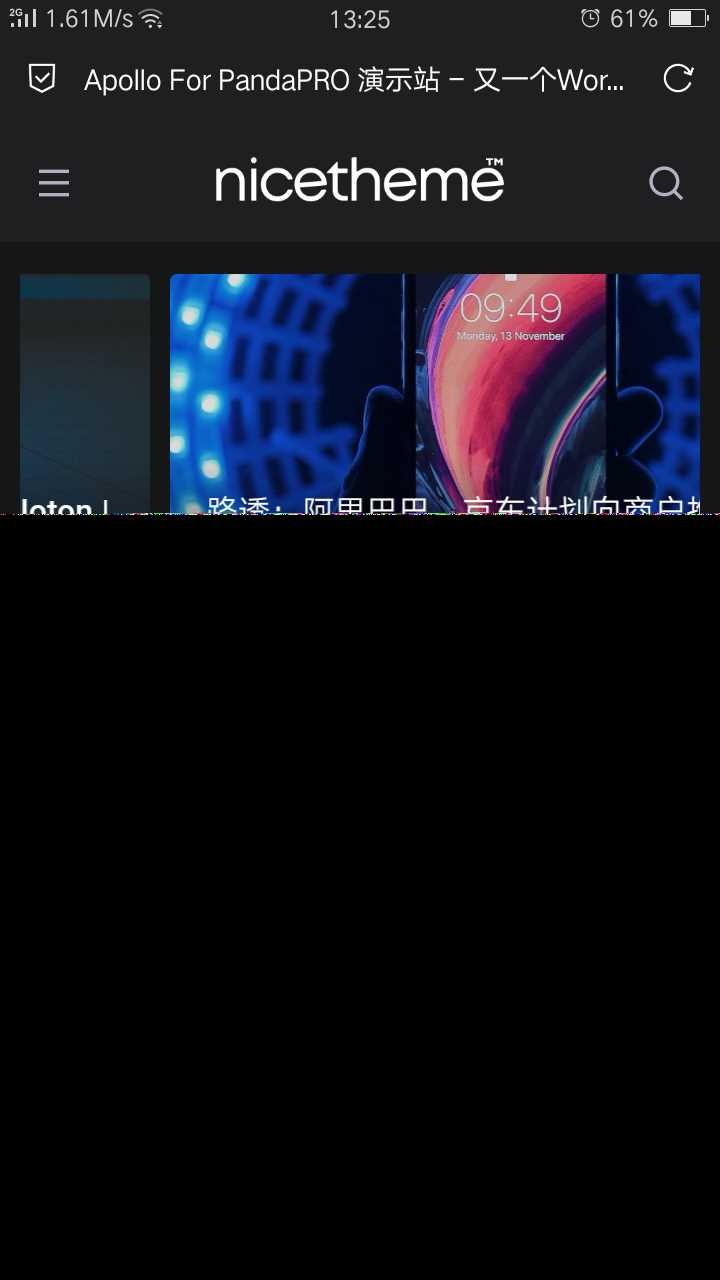 图片[2] - 价值199的Emlog主题模板 - 小辰精品|源码站™