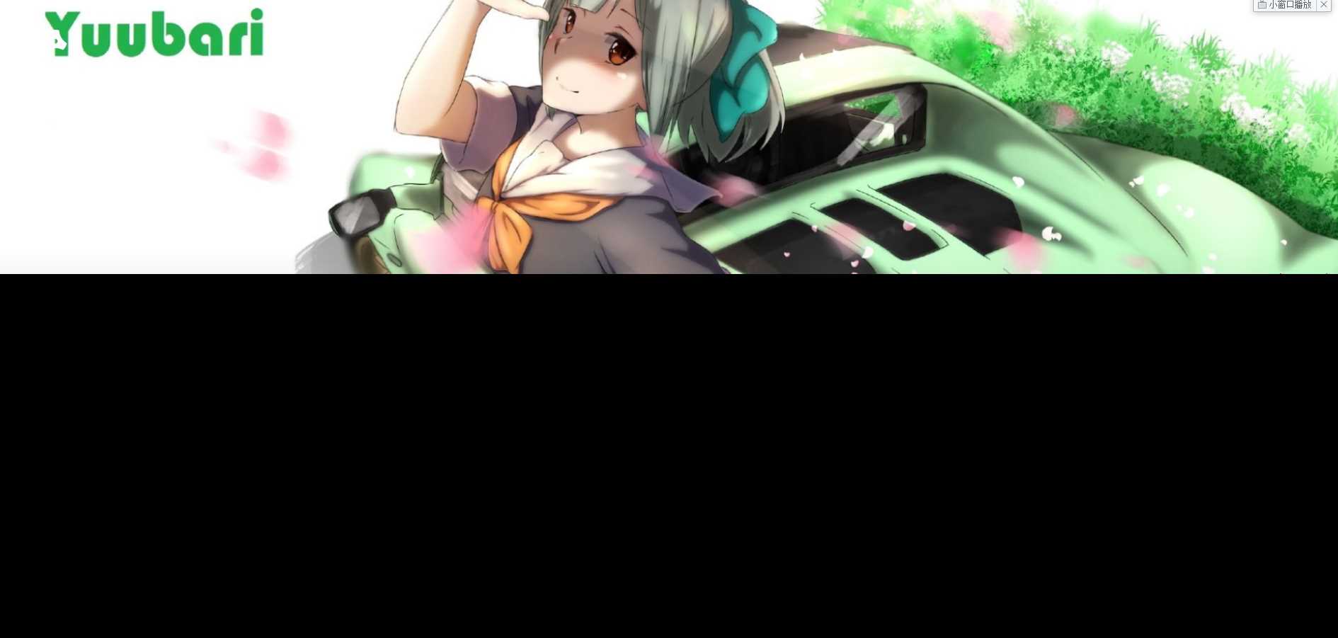 图片[3] - 苍穹网络超好看MV引导页 - 越北资源网