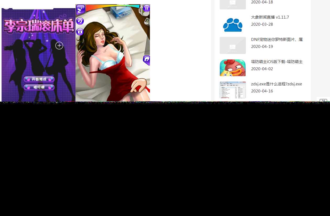 图片[2] - 全自动采集全网热门博客和QQ娱乐资源网文章程序 - 小辰精品|源码站™