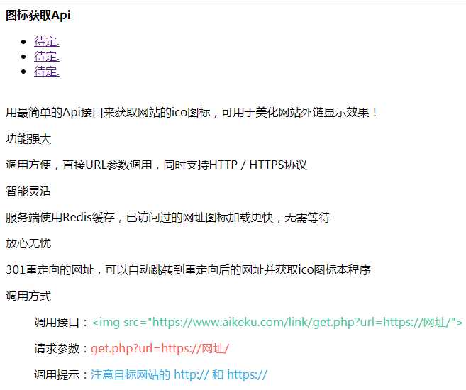 全自动采集全网热门博客和QQ娱乐资源网文章程序 - 小辰精品|源码站™