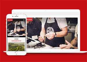 咖啡奶茶原料制作网站前端模板 - 小辰精品|源码站™