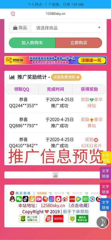 图片[2] - 一个超级好看的代刷网模板 增加诸多功能 增加用户体验 - 小辰精品|源码站™