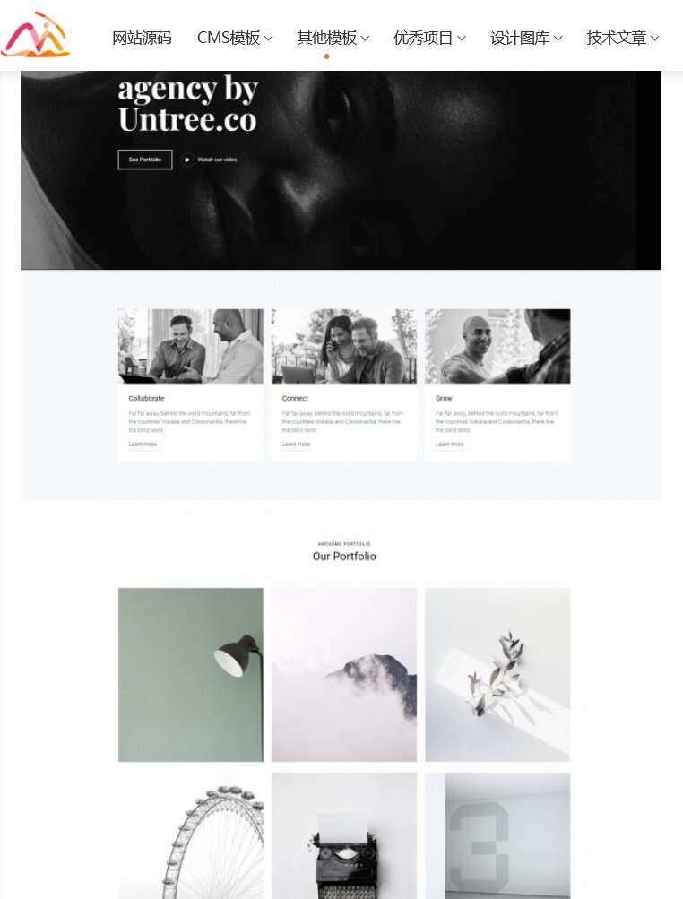 黑白风创意设计机构宣传网站html模板 - 小辰精品|源码站™