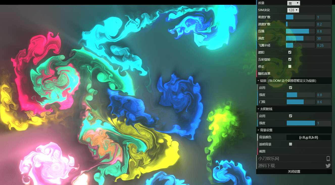 图片[2] - 漂亮动态烟雾流体模拟源码 - 小辰精品|源码站™