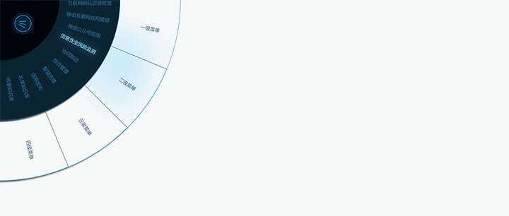 js网页左上角扇形导航菜单特效 - 小辰精品|源码站™