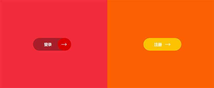 css3 svg精美圆角修边登录注册按钮特效 - 小辰精品|源码站™