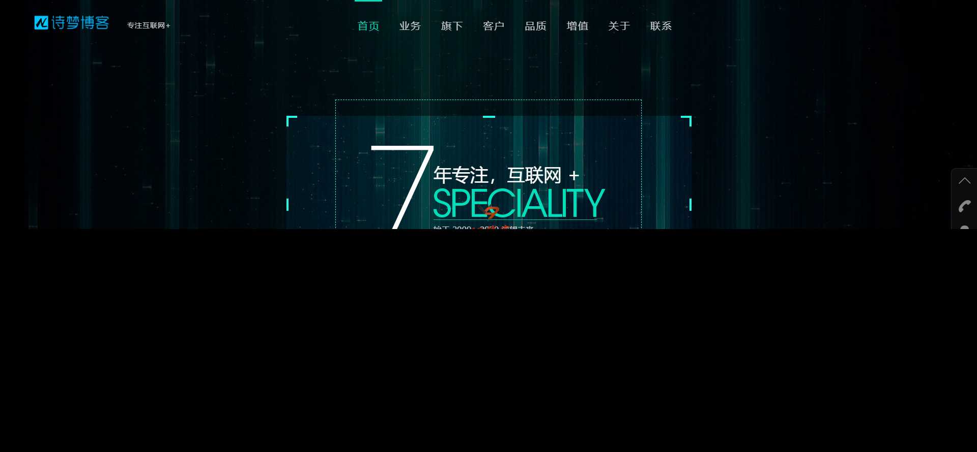 诗梦博客适配WordPress博客的引导页 - 越北资源网