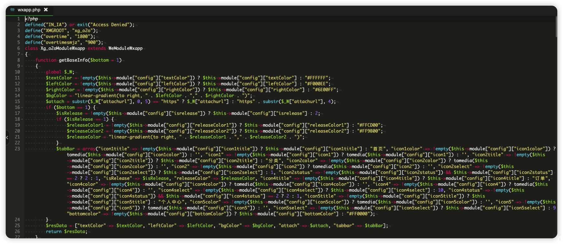 图片[3] - goto解密 php一键解密脚本 - 小辰精品|源码站™