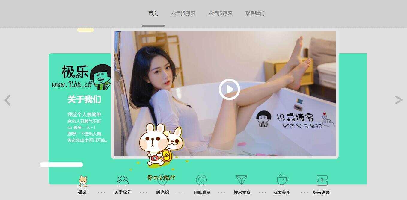 图片[2] - 全新宽屏好看的个人引导页源码 - 小辰精品|源码站™