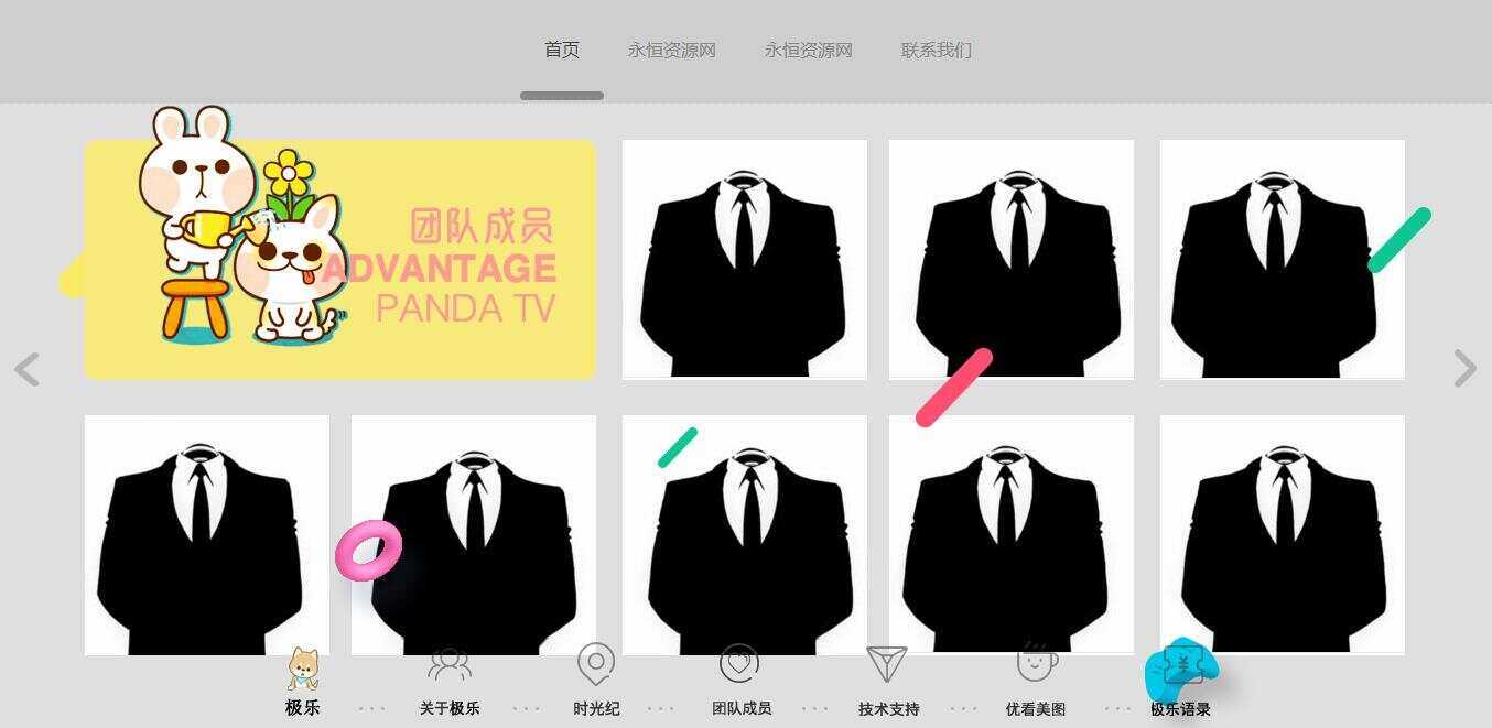 图片[4] - 全新宽屏好看的个人引导页源码 - 小辰精品|源码站™