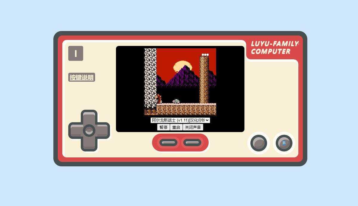 小霸王游戏源码增加到200款游戏 - 小辰精品|源码站™