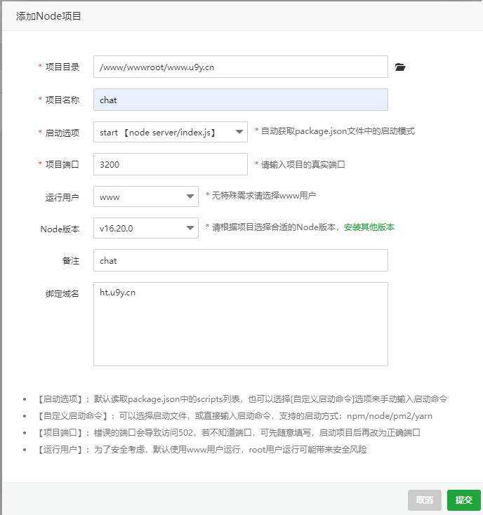 图片[4] - 一款可商业化的ChatGpt Web源码 - 小辰精品|源码站™