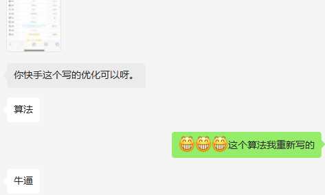 图片[3] - 快手权重查询源码+接口 - 小辰精品|源码站™