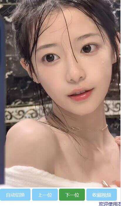 新版随机小姐姐视频版老色胚多图片小视频源码 - 小辰精品|源码站™