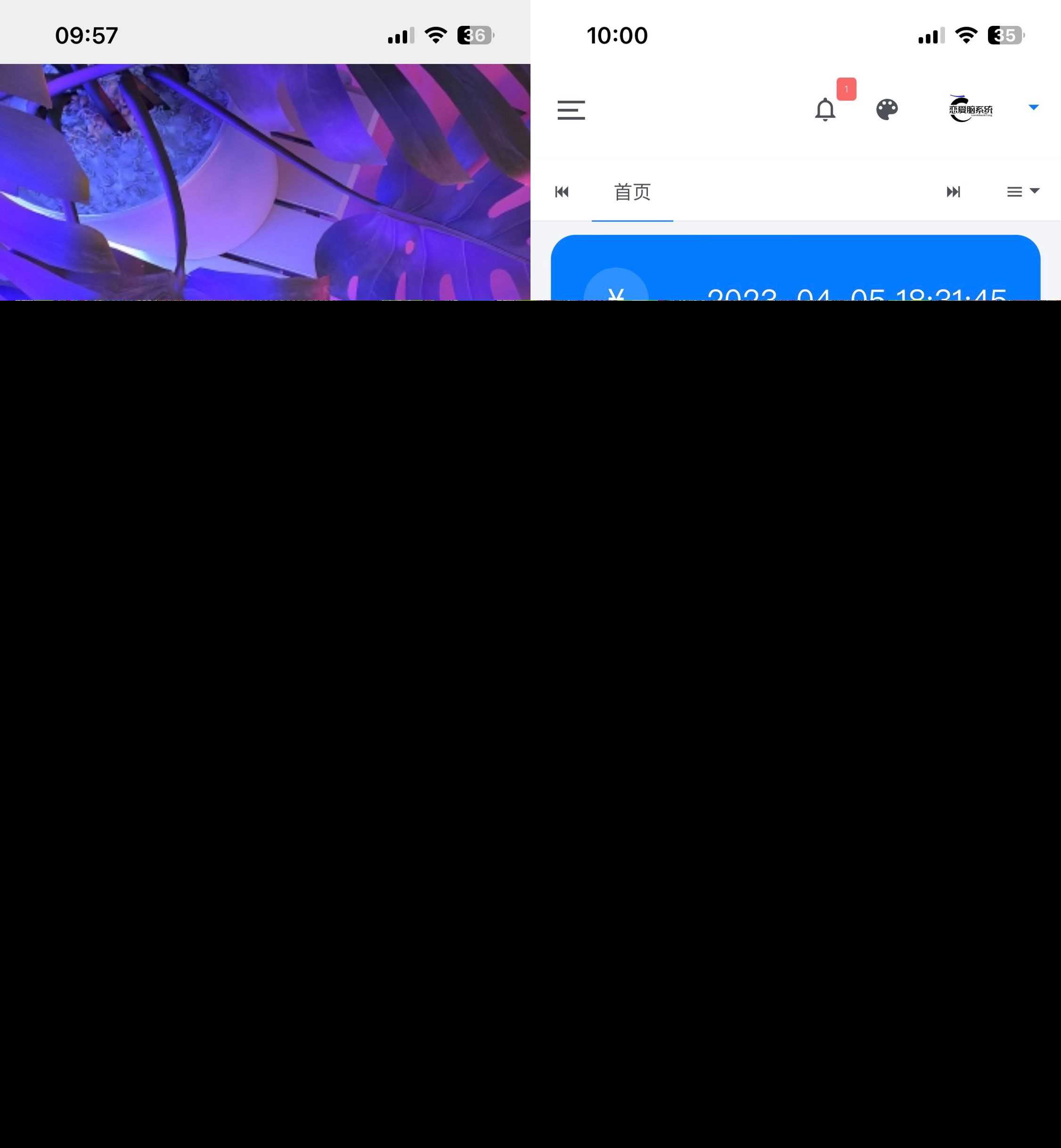 恋爱闹页端 恋爱脑CC页端测压 - 小辰精品|源码站™