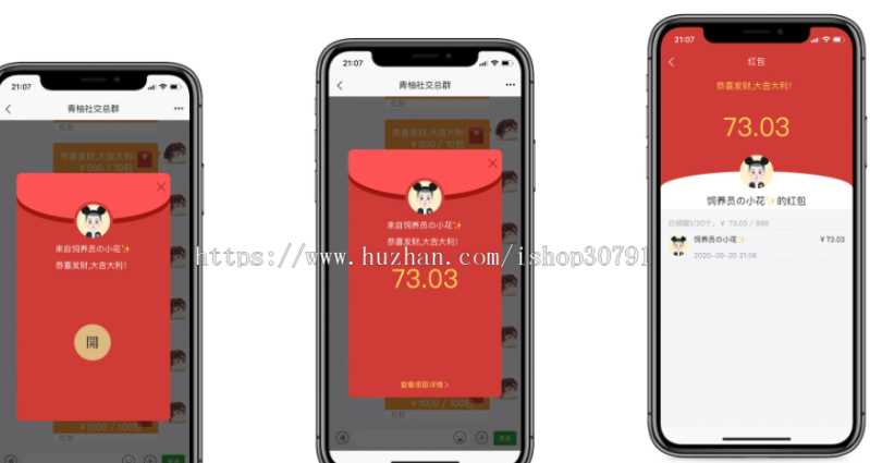 图片[4] - 外面搭建一套4K+的红包即时通讯（H5+安卓+IOS)客户端视频教程 - 小辰精品|源码站™
