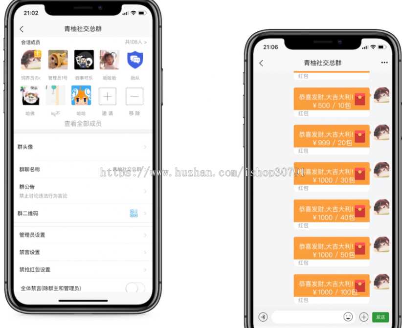 图片[3] - 外面搭建一套4K+的红包即时通讯（H5+安卓+IOS)客户端视频教程 - 小辰精品|源码站™