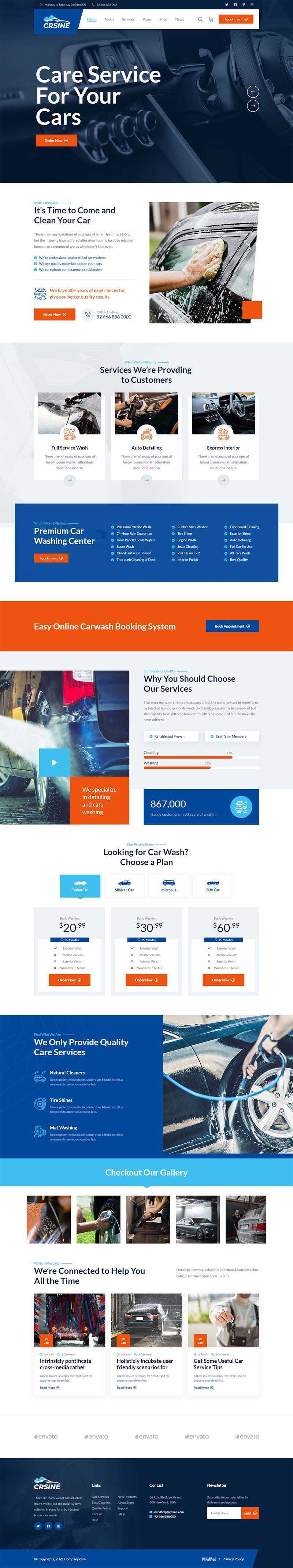 响应式洗车店服务汽车维修站网站HTML模板 - 小辰精品|源码站™