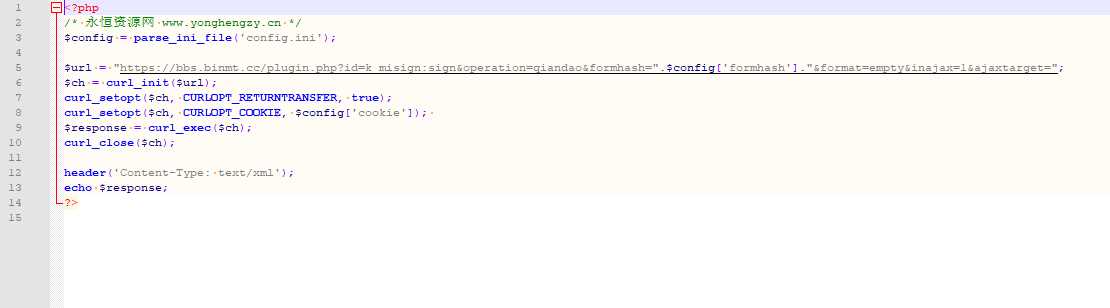 MT论坛每日自动签到PHP接口脚本开源 - 小辰精品|源码站™